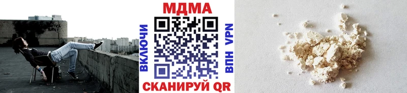 МДМА VHQ  Людиново 