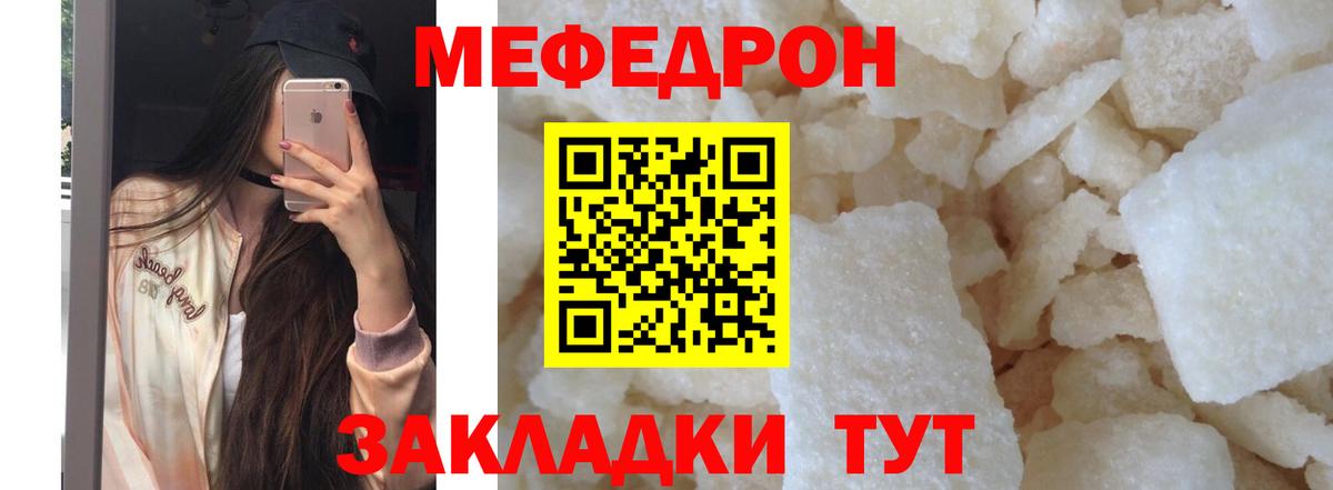 Cocaine  ГАШ  Меф МЯУ МЯУ   МДМА  Меф МЯУ МЯУ  Людиново  Вход с VPN  Марихуана 