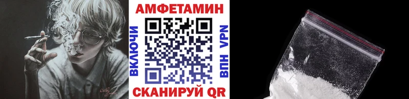 Первитин кристалл Людиново