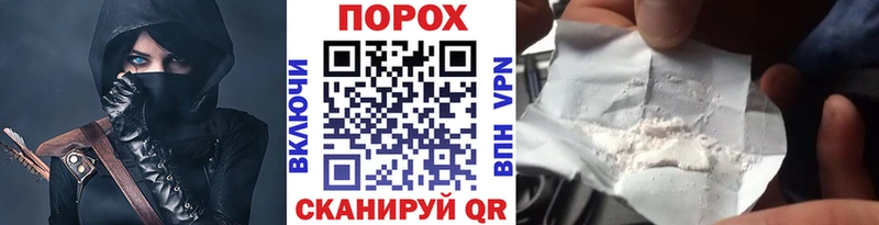наркошоп  Людиново  Первитин пудра 