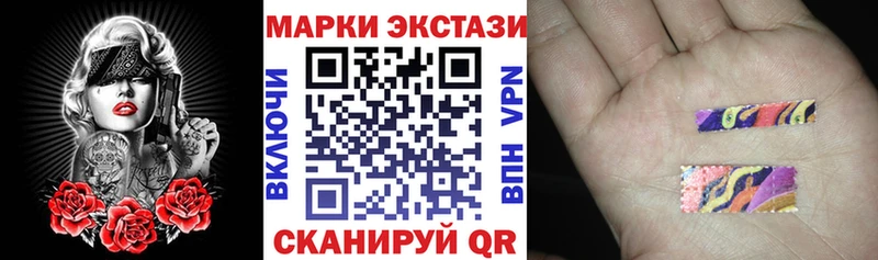 Марки N-bome 1,8мг  Людиново 