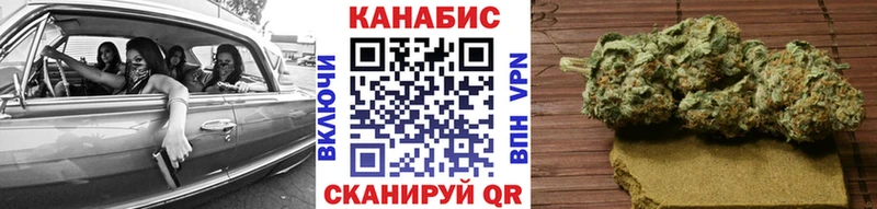 Каннабис Amnesia  купить наркотик  Людиново 
