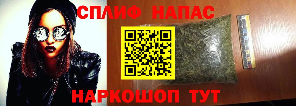 Бошки марихуана план  Канабис план  Канабис Bruce Banner  Людиново  Вход с VPN 
